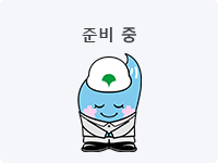 준비 중