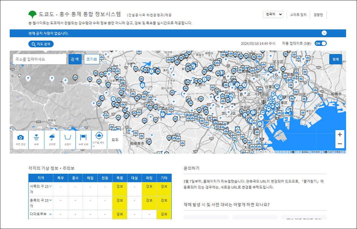 초기 화면